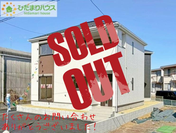 いわき市小名浜花畑町第３　新築戸建　2号棟