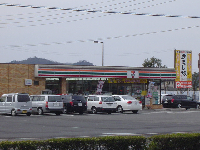 【周辺】 | ヴィレッジ名草 | セブンイレブンまで1,000ｍ