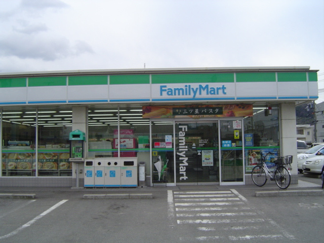 【周辺】 | ヴィレッジ名草 | ファミリーマートまで1,000ｍ