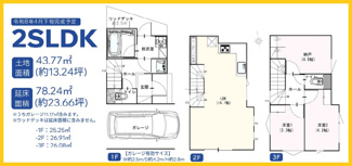 【間取り】 | 横浜市戸塚区上倉田町　全1棟 | 間取図