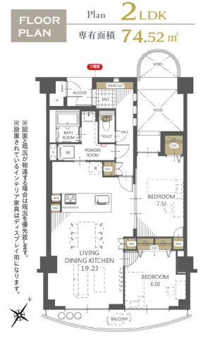 【間取り】 | ベルメゾン末広　6階 | 新規リノベーション令和8年2月上旬完了予定