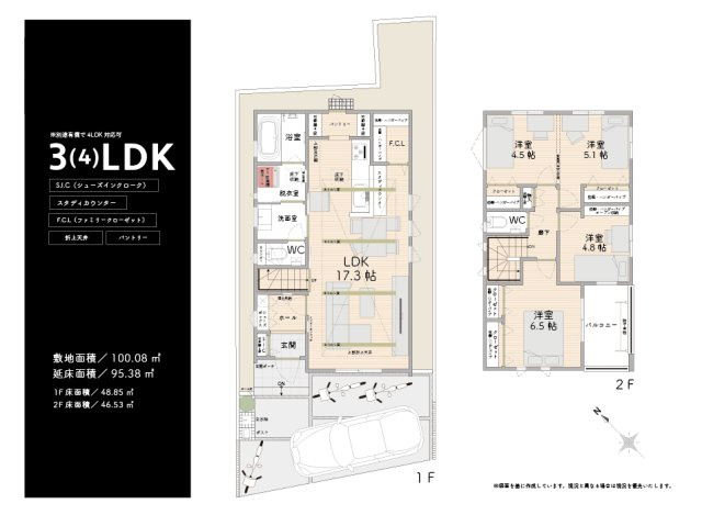【参考プラン】 | 三芳町北永井　建築条件無売地　全7区画　(ふじみ野店) | 【弊社参考プラン間取図】
リビングからダイニングキッチンまでオープンにつながり、広さや開放感を感じられます。
収納が充実した暮らしやすい住まいです。