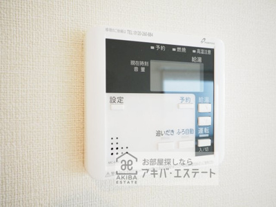 【設備】 | 千住緑町三丁目2A | 同一仕様写真