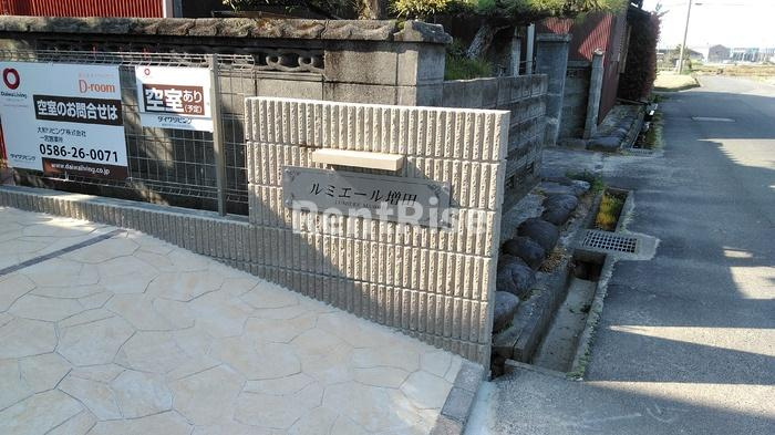 ルミエール増田のその他|その他共有部分