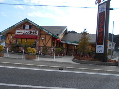 【周辺】 | ハウスプリムローズ　Ⅲ | コメダ珈琲店　海南店様まで110m