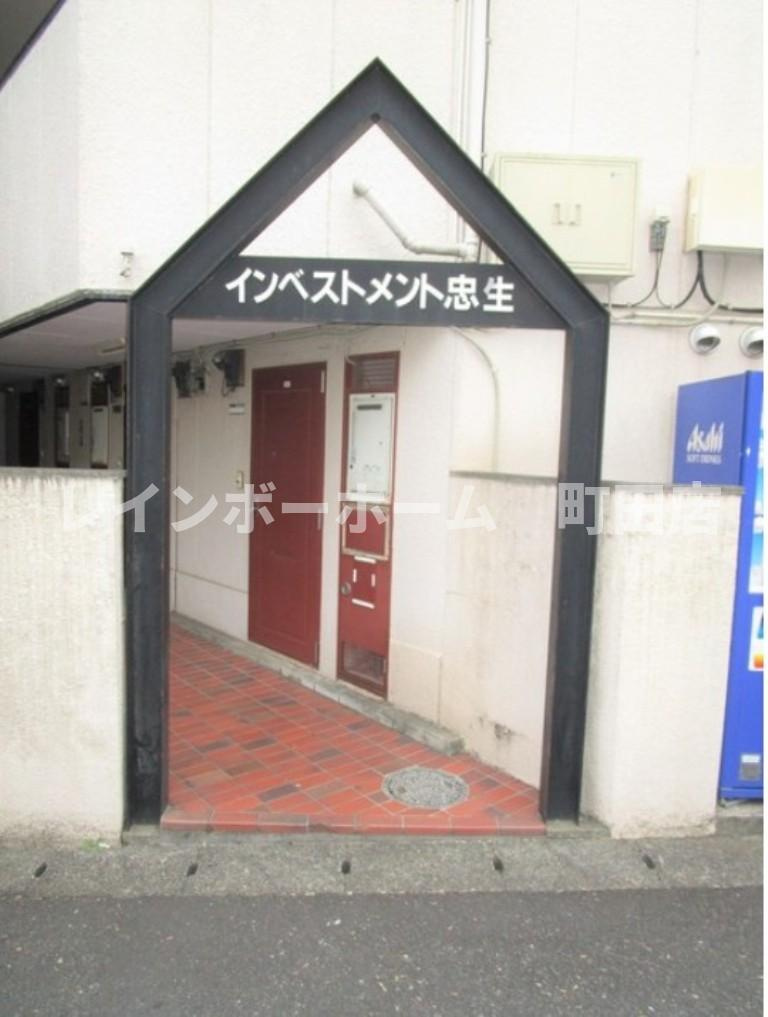 インベストメント忠生※初期費用分割あと払いサービス利用可能物件のエントランス
