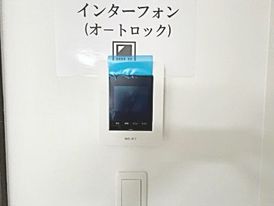 【設備】 | ラルヴェールⅢ