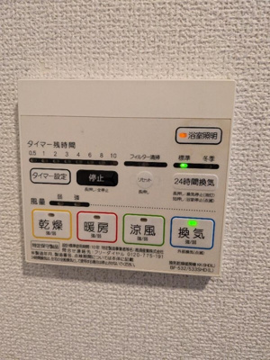 【設備】 | グレイス難波南 仲介手数料無料