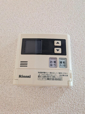 【設備】 | グレイス難波南 仲介手数料無料