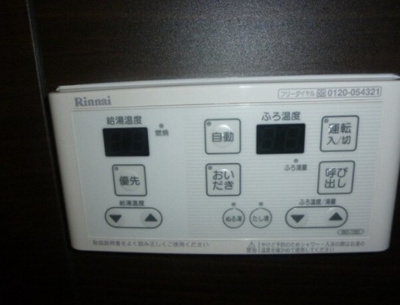 【設備】 | Viesen Schloss