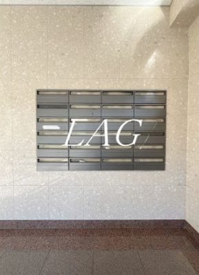 【その他共用部分】 | リンデンハイム赤塚 | 集合ポストです。