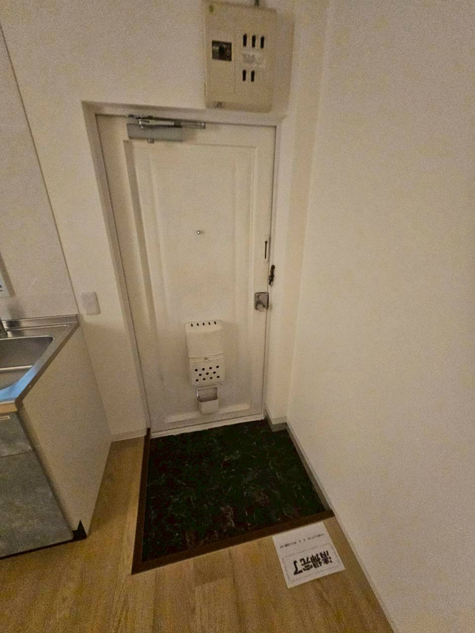 【玄関】