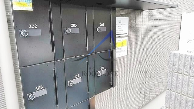 ジョリーメゾン高松のその他共用部分|集合ポストです。