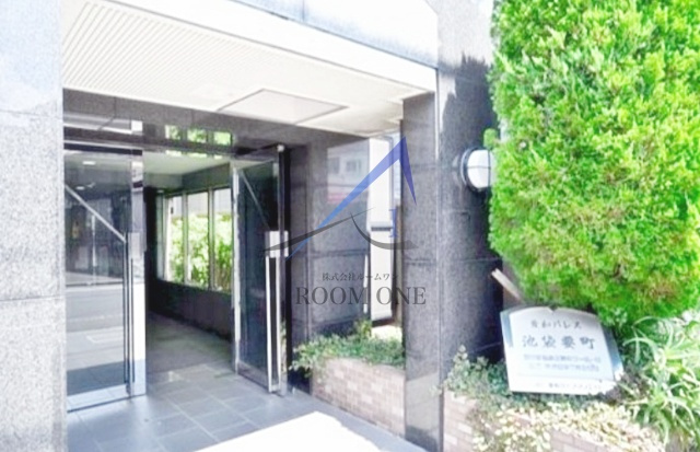 菱和パレス池袋要町