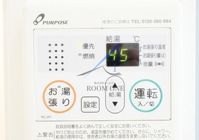 ハーモニーテラス上池袋Ⅲ