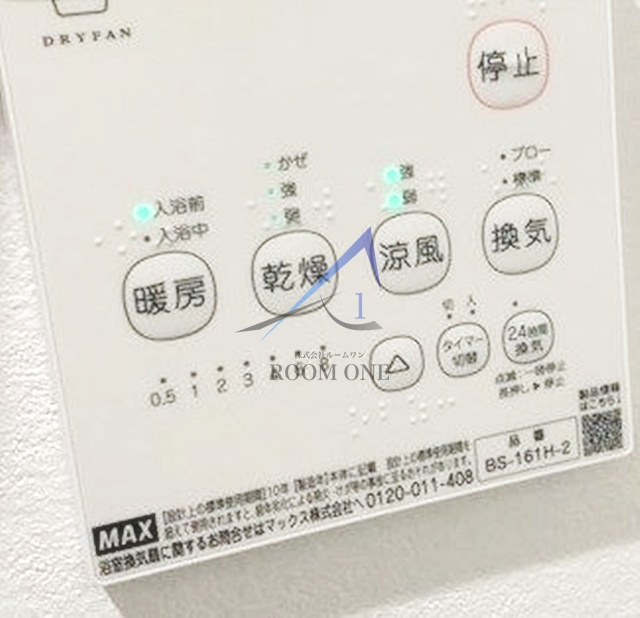 エスパーダひばりが丘