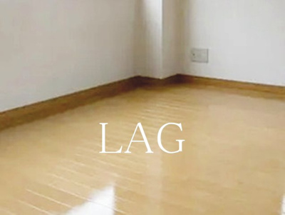 【居間・リビング】 | 千住サンコーポラス | 洋室のお部屋です。