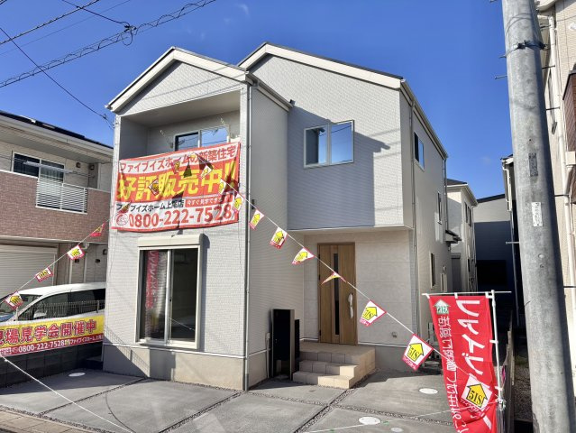 【外観】
