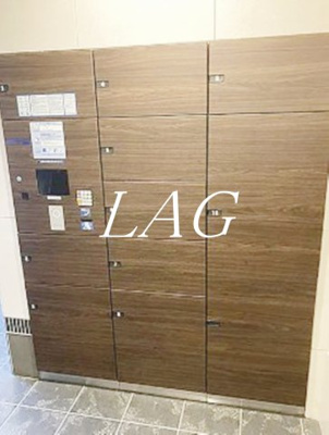 【その他共用部分】 | グローベルガーデン北戸田リアルフォート | 宅配ボックスです。