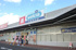 ウエルシア蕨塚越店まで650m
