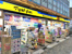 薬マツモトキヨシ蕨店まで800m