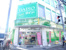 ダイソー蕨中央店まで900m