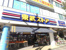 東武ストア蕨店まで1000m