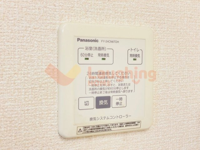 シンシアの設備