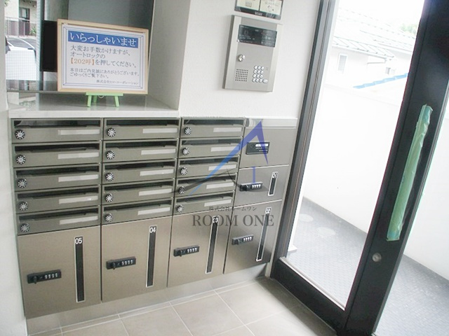 プラージュ白金台のその他共用部分|集合ポストです。