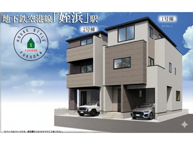 福岡市西区愛宕1丁目第3-2棟（1号棟）　の完成予想図|外観も気になるポイント