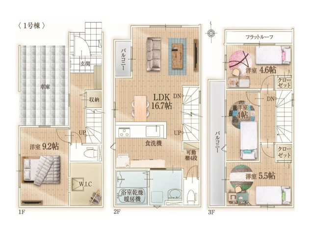福岡市西区愛宕1丁目第3-2棟（1号棟）　の間取り|全居室収納付きで便利です。