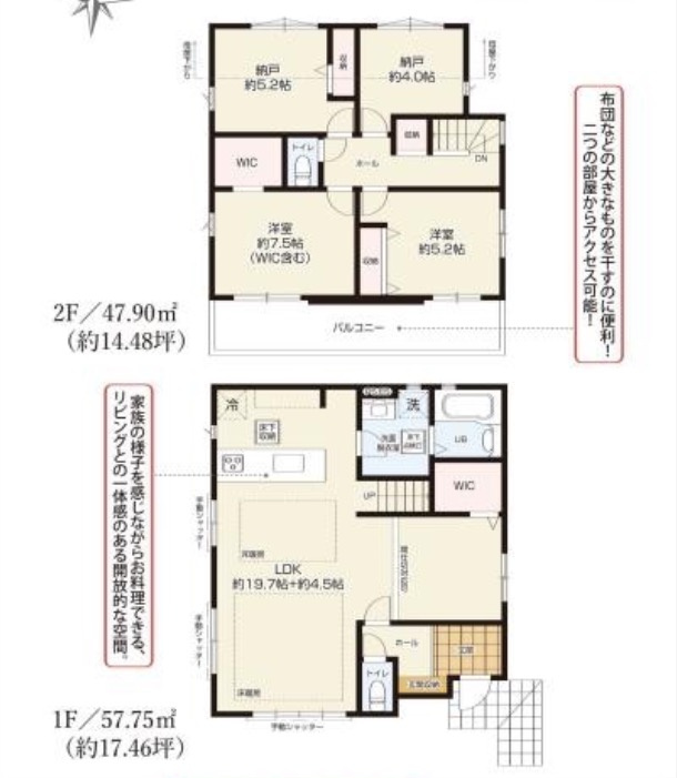 横浜市栄区犬山町の新築一戸建|仲介手数料無料！お気軽にお問合せくださいinfo@kenone.co.jp /08070587312
