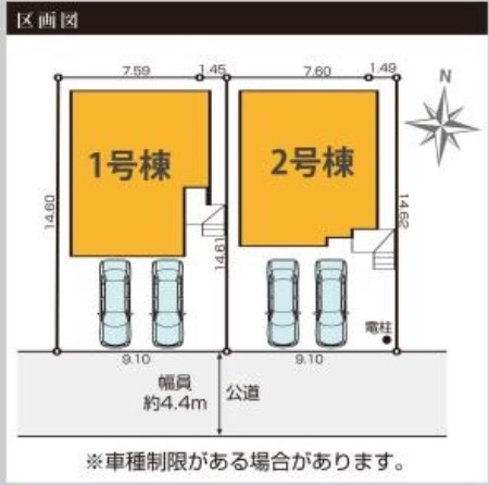 横浜市栄区犬山町の新築一戸建|仲介手数料無料！お気軽にお問合せくださいinfo@kenone.co.jp /08070587312