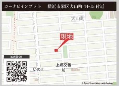 横浜市栄区犬山町の新築一戸建|仲介手数料無料！お気軽にお問合せくださいinfo@kenone.co.jp /08070587312