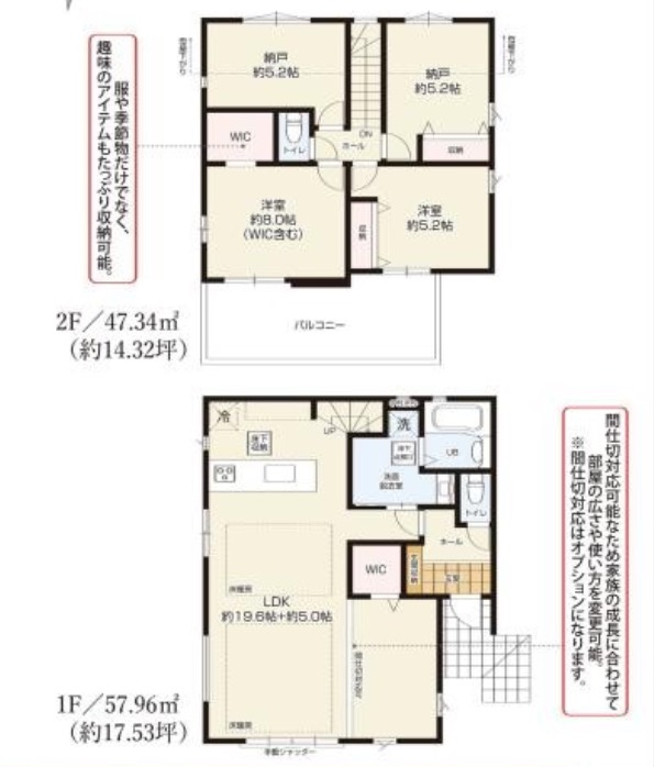 ★仲介手数料無料★横浜市栄区犬山町