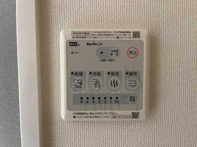 【賃貸アパート】ルクレールの設備|室内設備（イメージ）