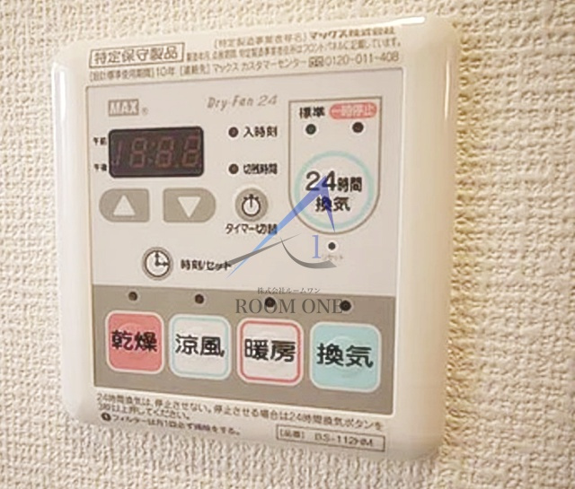 ディアレイシャス武蔵中原