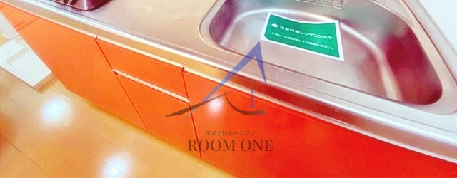 メルベーユみかど