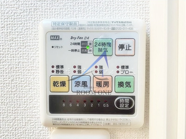 メルベーユみかど