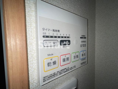 【設備】 | モン・シャトー松庵