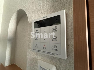 【その他】 | モン・シャトー松庵