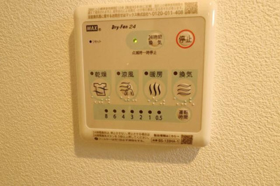 【その他】 | SOLASIA residence 中野