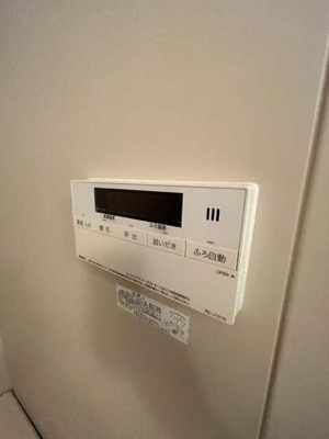 【その他】 | サンシャイン・レジデンス松が丘