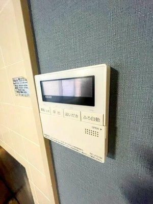 【その他】 | サンシャイン・レジデンス松が丘