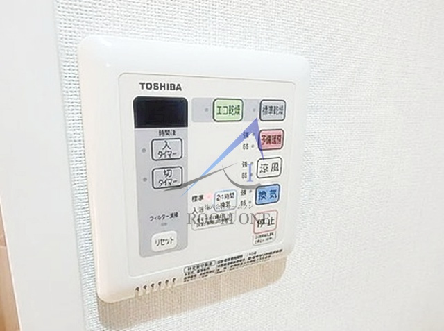 メゾンアルシュのその他