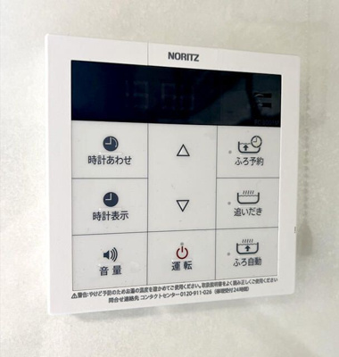 【その他】 | ファームシャトー