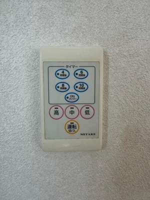 【その他】 | グレースメリー