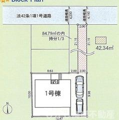 平塚市田村５丁目　新築戸建　の区画図|区画図
