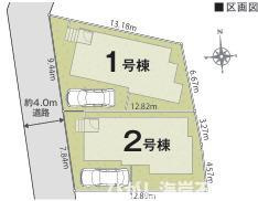平塚市夕陽ケ丘　新築戸建　全２棟の区画図|対象地は2号棟です。