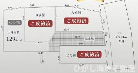 茅ヶ崎市菱沼3丁目　新築戸建　全4棟の区画図|対象C号棟